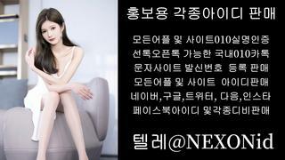 인 벤 & 넥 슨 등 각 종 아 이 디 팝 니 다.