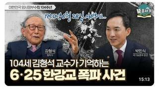 보훈부 유투브 근황