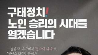 김기현 