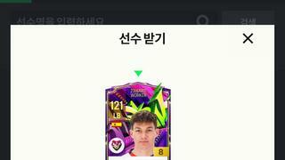 레전드 구매