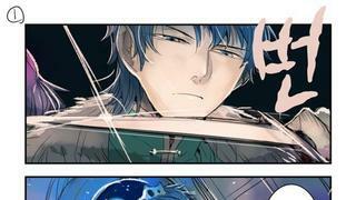 왕을 노리는 암살자 manhwa