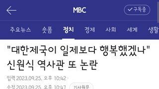 신원식은 캐면 캘수록 나오는게 많은듯