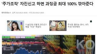 이거 너무 느낌이 쎄~ 한데