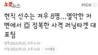 요트 윈드서핑,사격 러닝타겟에서 금메달 획득!