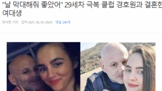 이런 기분 처음이야
