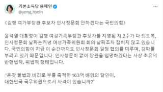용혜인 페이스북 