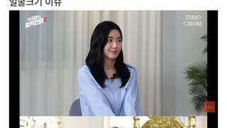 사람들이 의외로 잘 모르는 권은비 실물