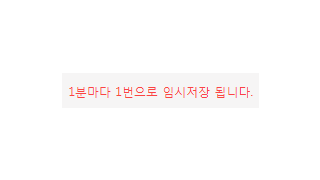 (ㅇㅎ) 편집자 따봉