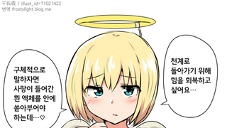 ㅎㅁ 때문에 오늘 경찰조사 받고 왔습니다.