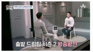 연예인 손절사연 레전드