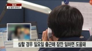 직장인 연차별 차이