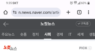 이재명당대표와 국내사형수들 지금 같은곳에?