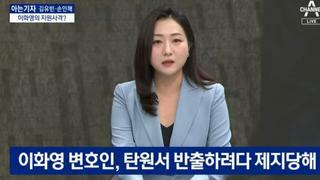 채널a 먼일로 이걸 방송에쓰네