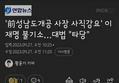 썸네일 이미지