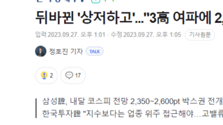 썩열이표 상저하고 근황