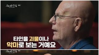 [EBS 위대한 수업] 소개 - 인간은 선한 존재인가?