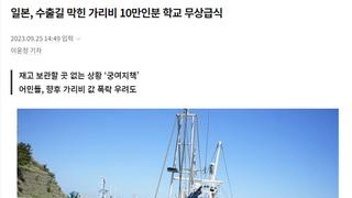윤두창의 나라