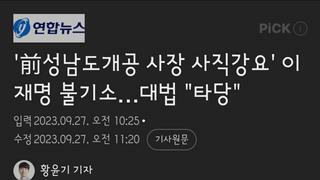 대법에서 좋은 소식 하나 더!