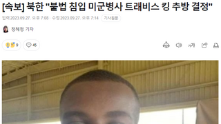??? : 퉤!!! 역시 탄건 맛없구만기레!