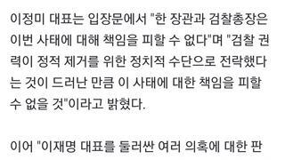 역겨운 정의당의 태세전환