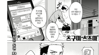 [만화]술 먹고 필름 끊기는 만화.jyp