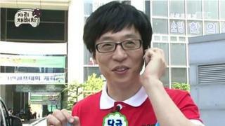 없는 게 없는 무도.jpg