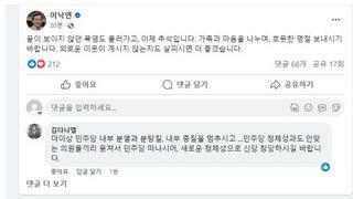 엄중이 근황