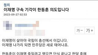 [엠팍] 