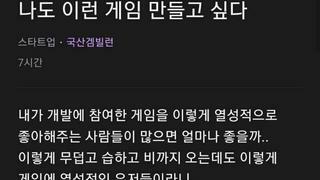 블라인드 nc소프트 