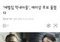 썸네일 이미지