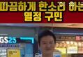 썸네일 이미지