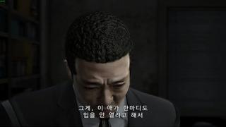 야쿠자의 협박에도 입을 안 여는 여자