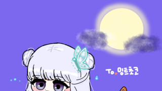 리퀘 도착했습니다~