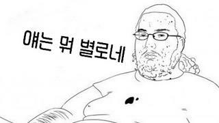 자신의 근본을 잃어버린 한국의 대형 커뮤니티들.