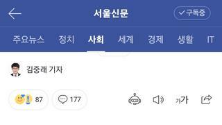 차례상으로 이래라 저래라 싸우지 마세요…성균관 “마음이 중요”