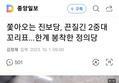 썸네일 이미지