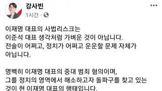 같은당에서 이준석 저격