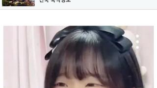 여성스트리머가 선호하는 남자조건