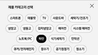 삼성전자 멤버십 포인트 회수 조건이 뭔소리죠?