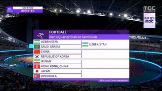 한국 아시안게임 축구4강 시간표