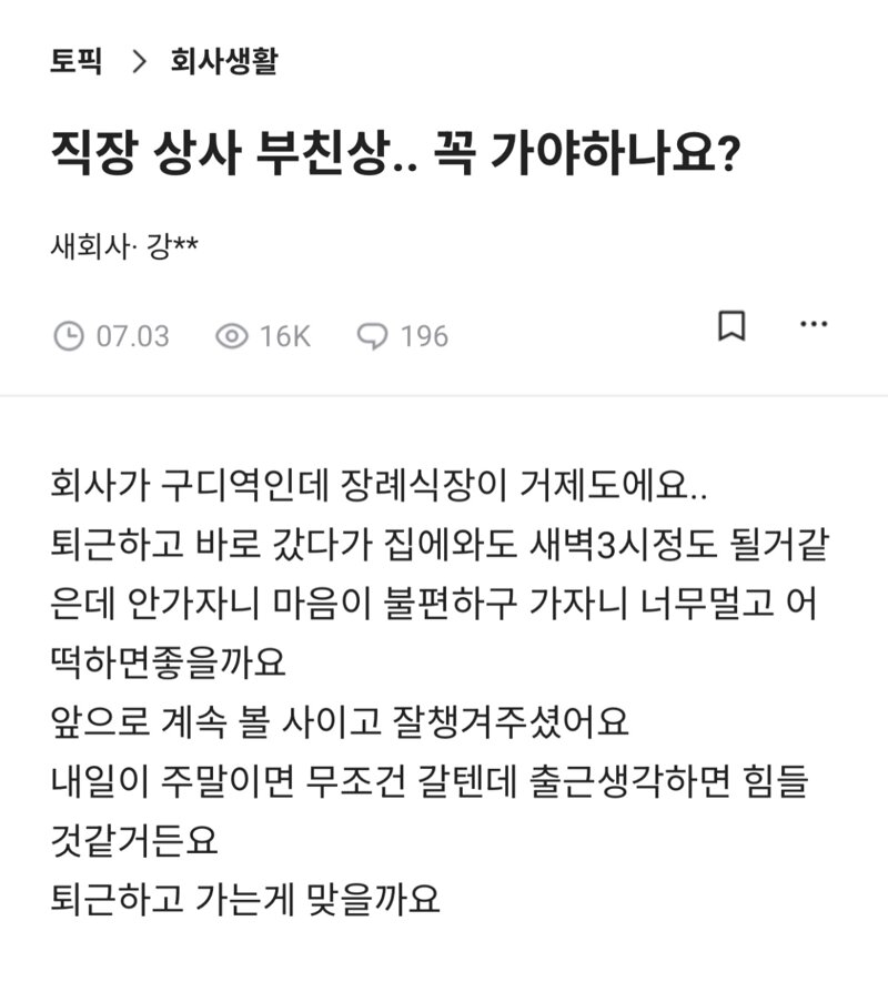 가야상사 이미지