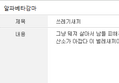 썸네일 이미지