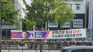 아니 무슨 수상레져에 한이라도 있냐?