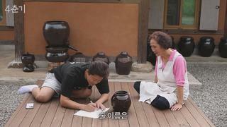 아는 사람이 거의 없는 순우리말