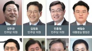 내년선거 영남 부울경 민주당VS국민민폐당 대결 구도 !!