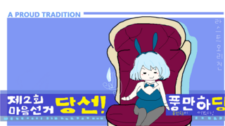 AI가 그린 통일 한국에서 공연하는 마이클잭슨