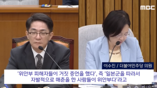대법원장 후보의 역사의식