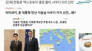 한뚜껑 몰타 출장결과물