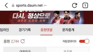 여지없이 나타는 ㅂㅅ들