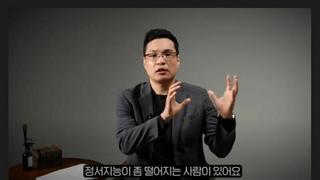사람을 불편하게하는 말투